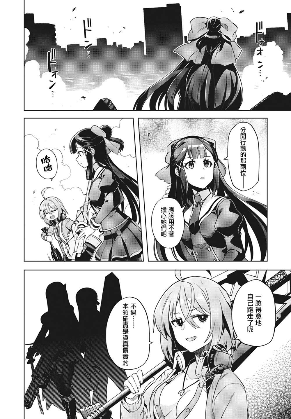 第16话