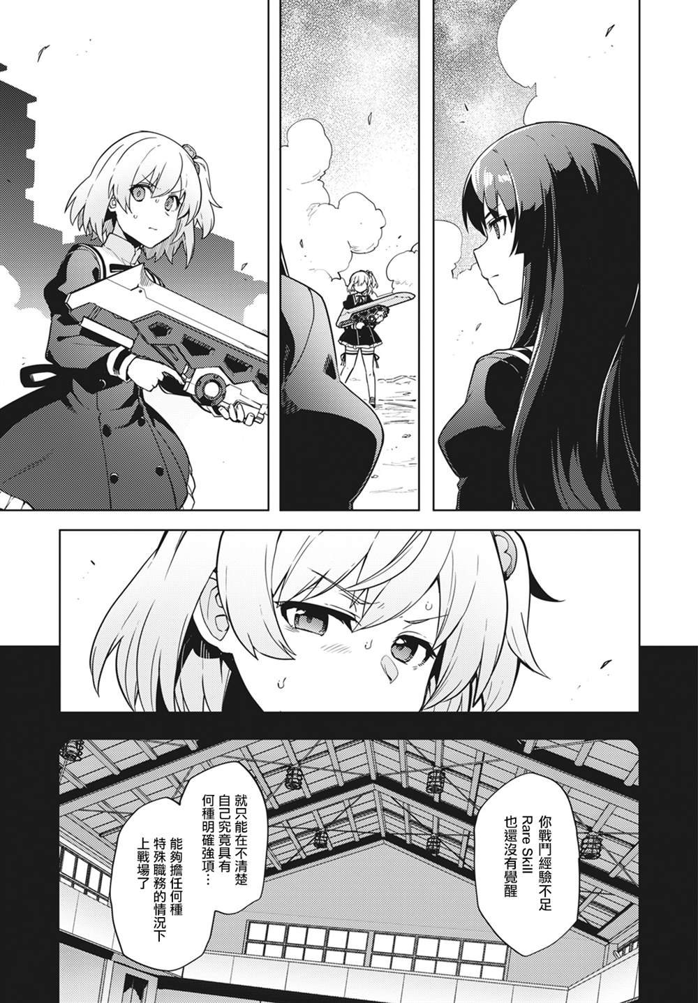 第16话