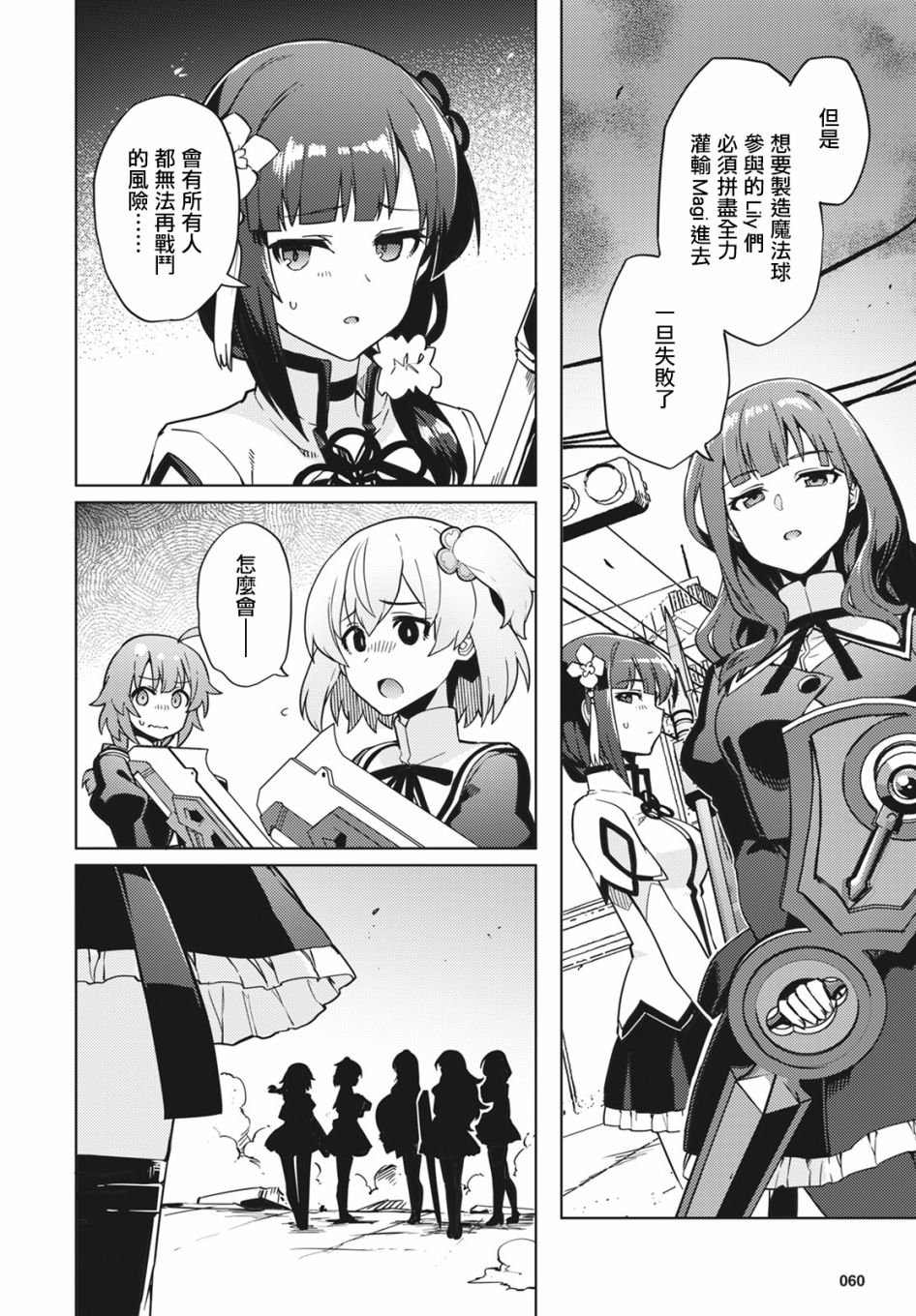 第17话