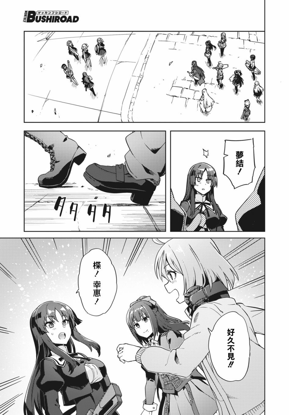 第17话