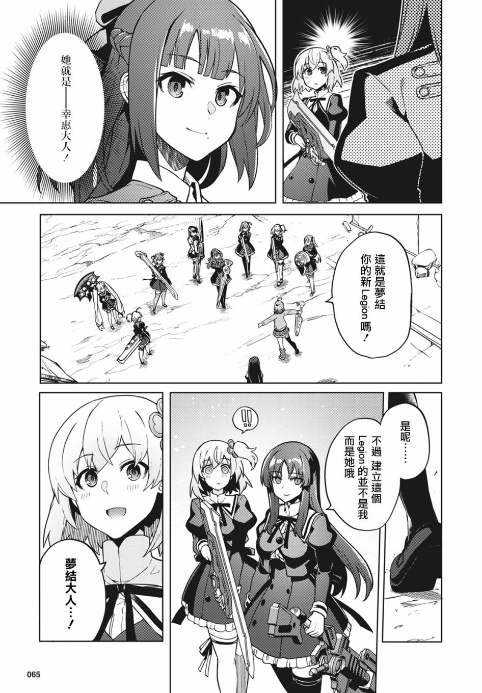 第17话