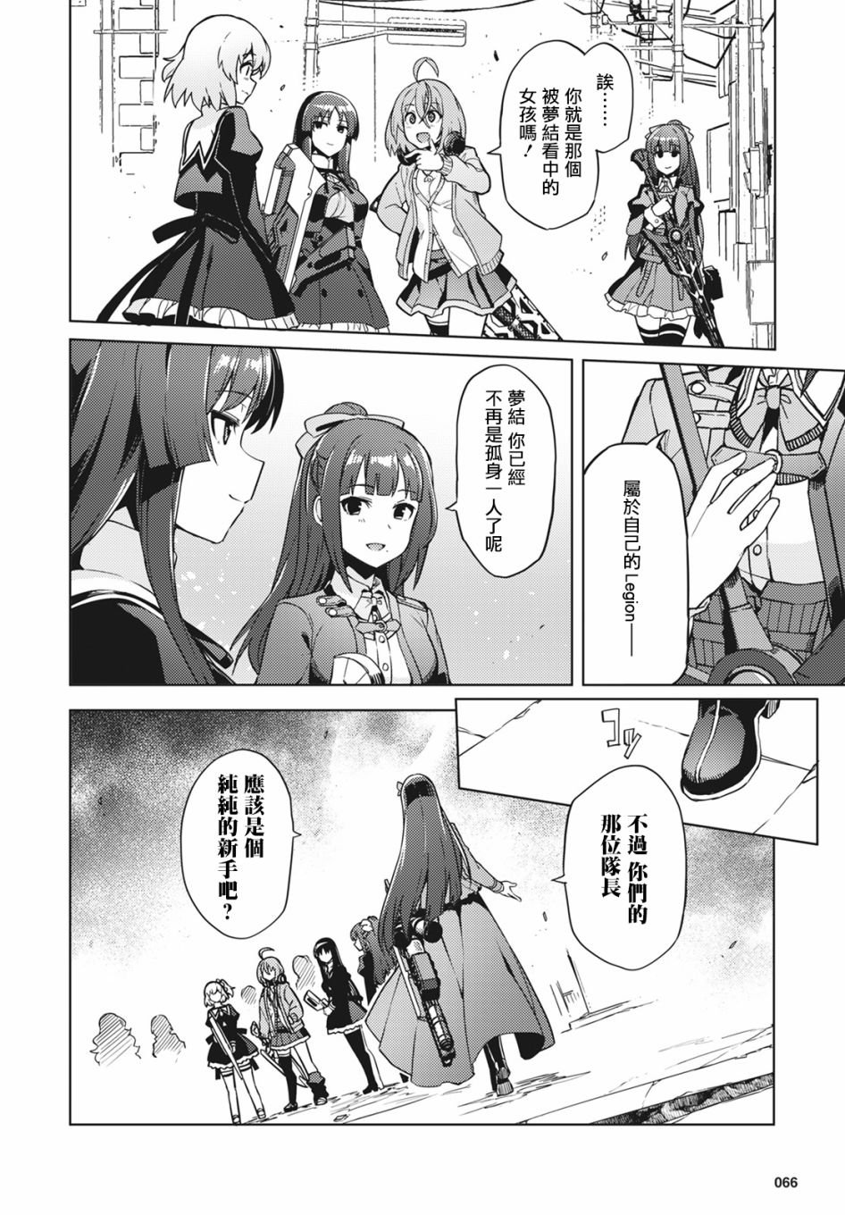 第17话
