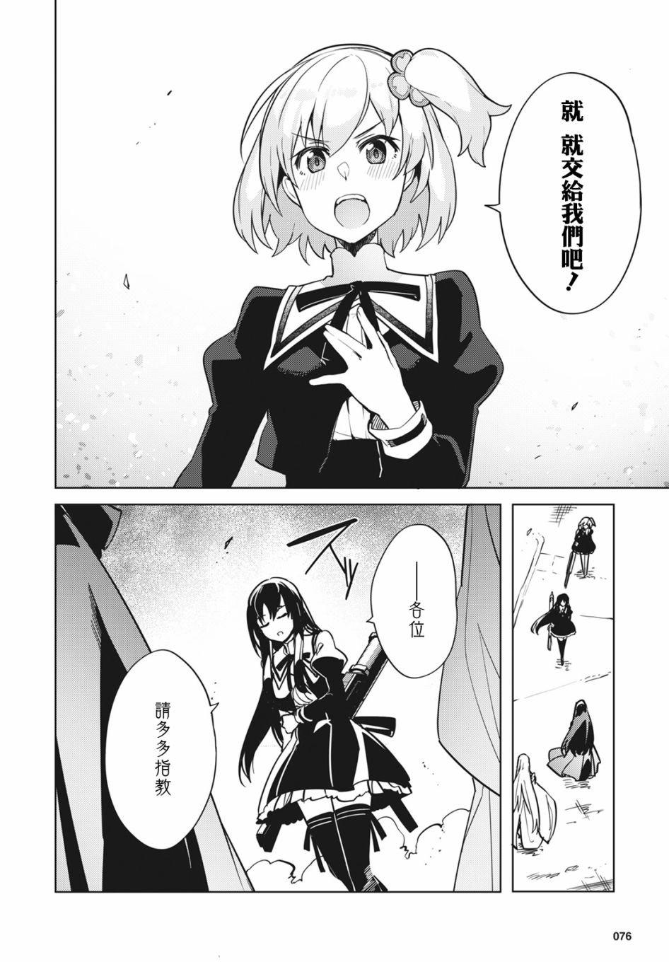 第17话