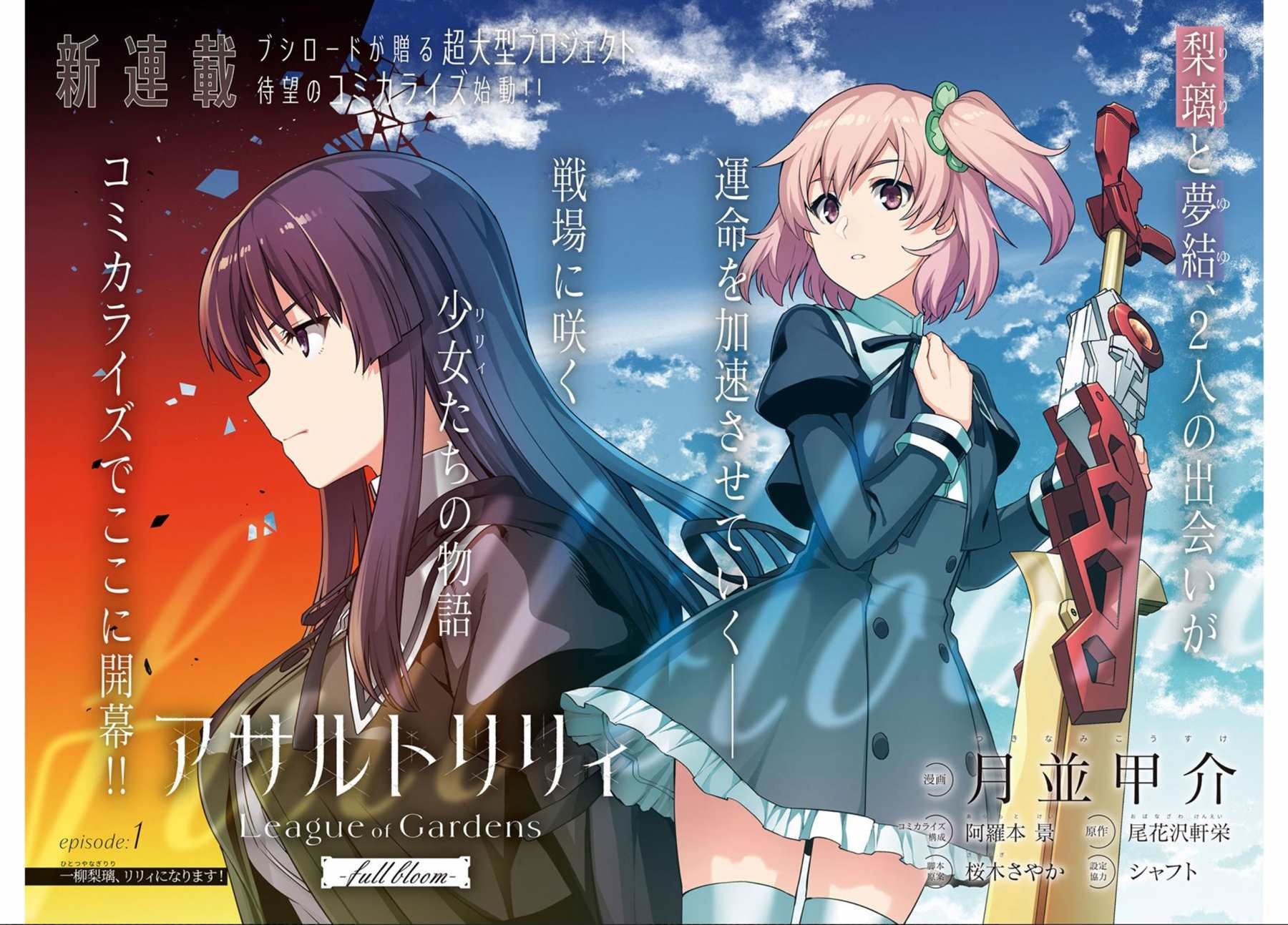第1话