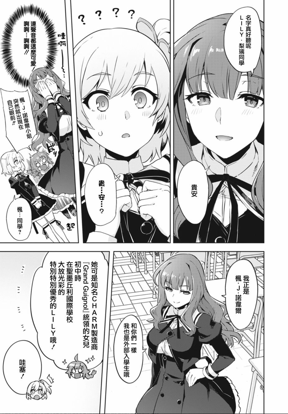 第1话