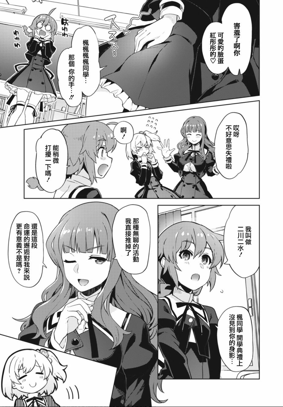 第1话