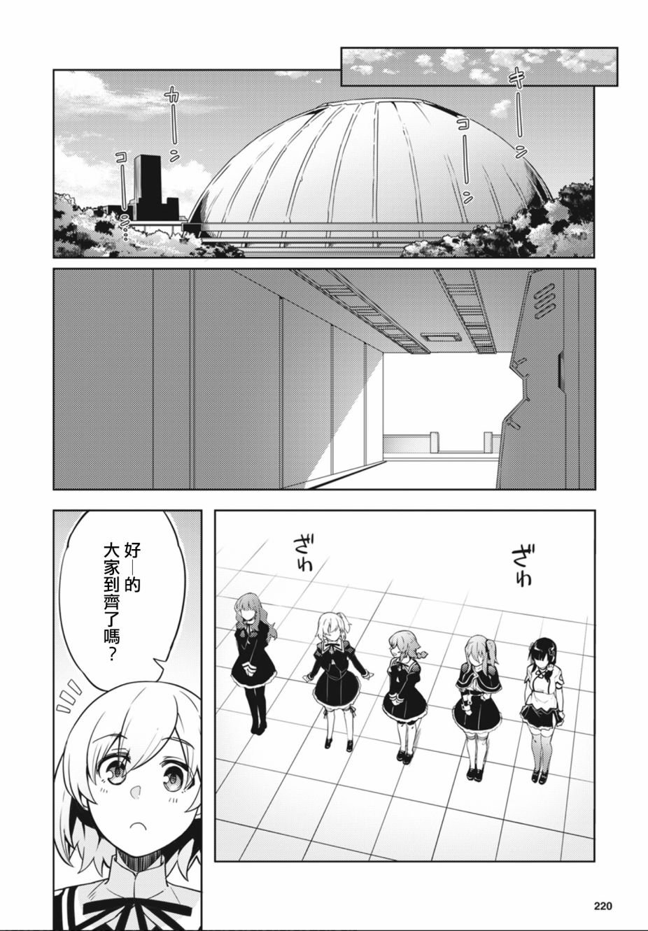 第1话