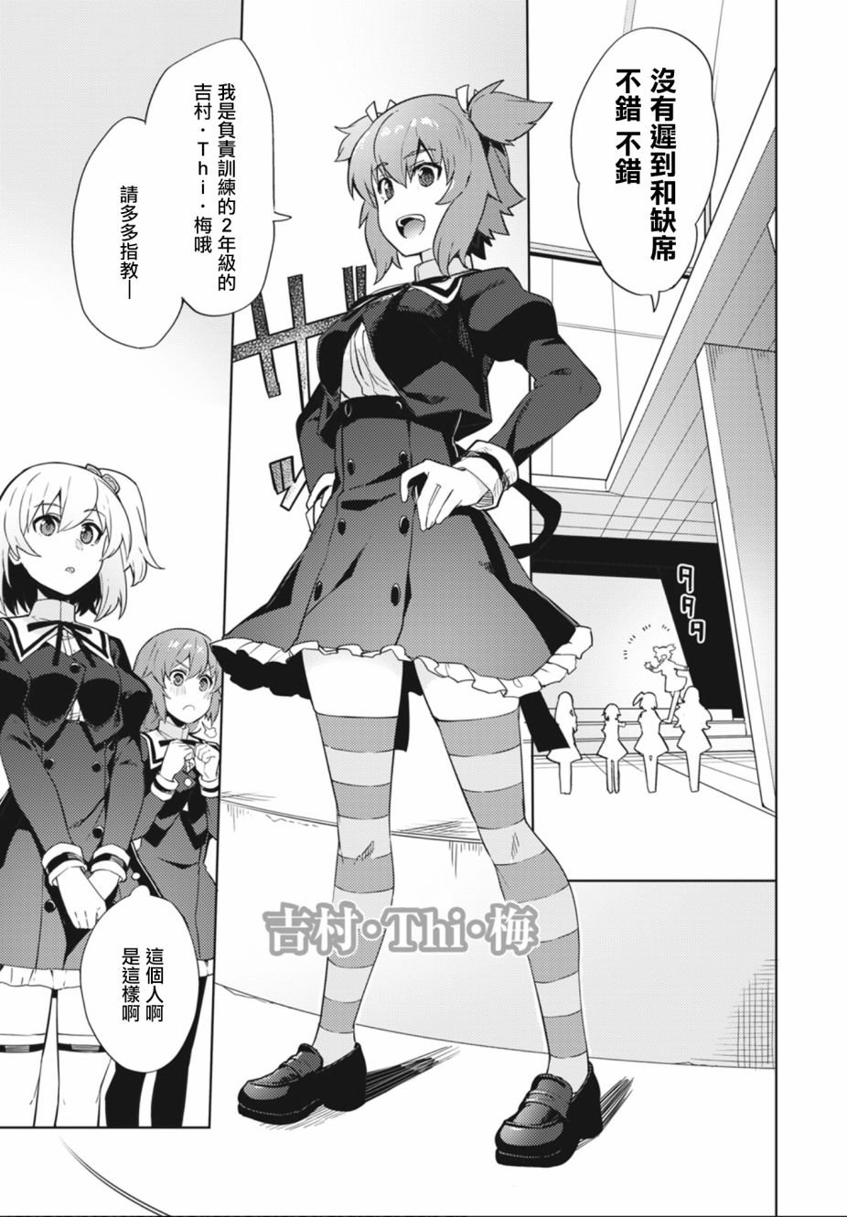 第1话