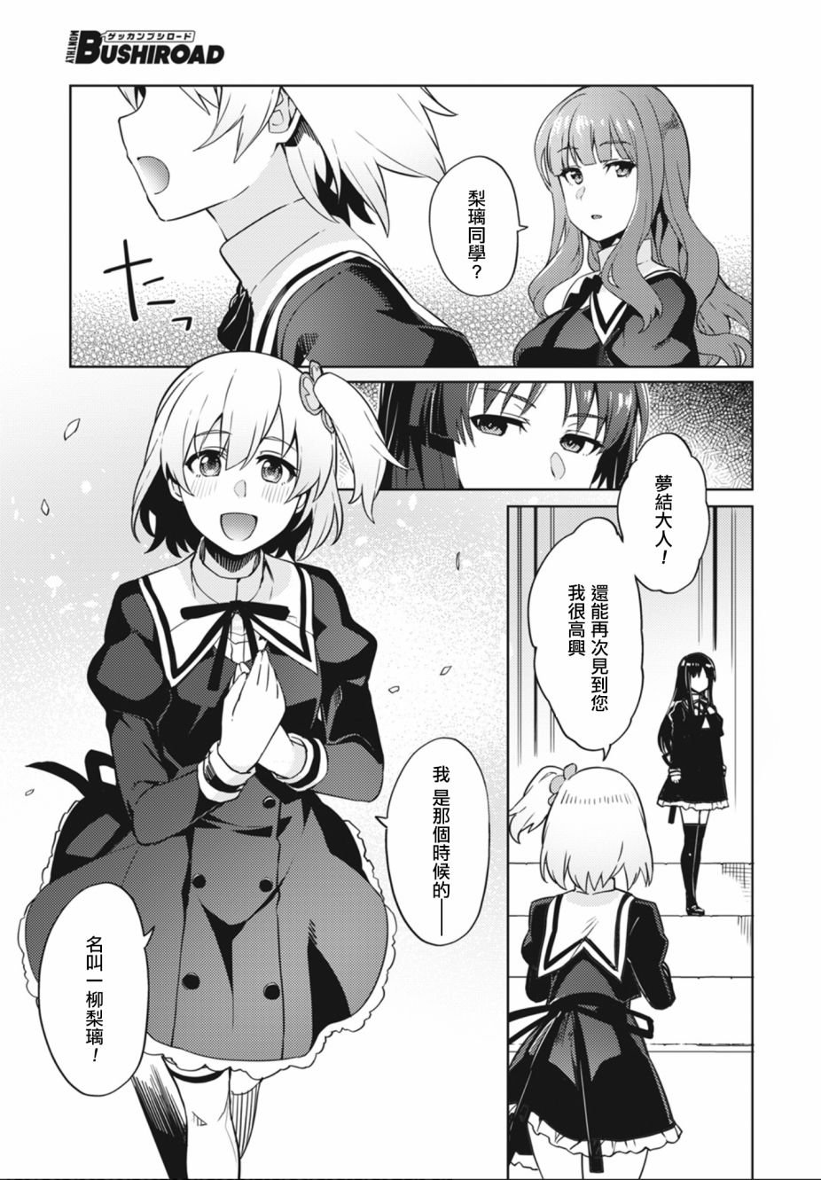 第1话