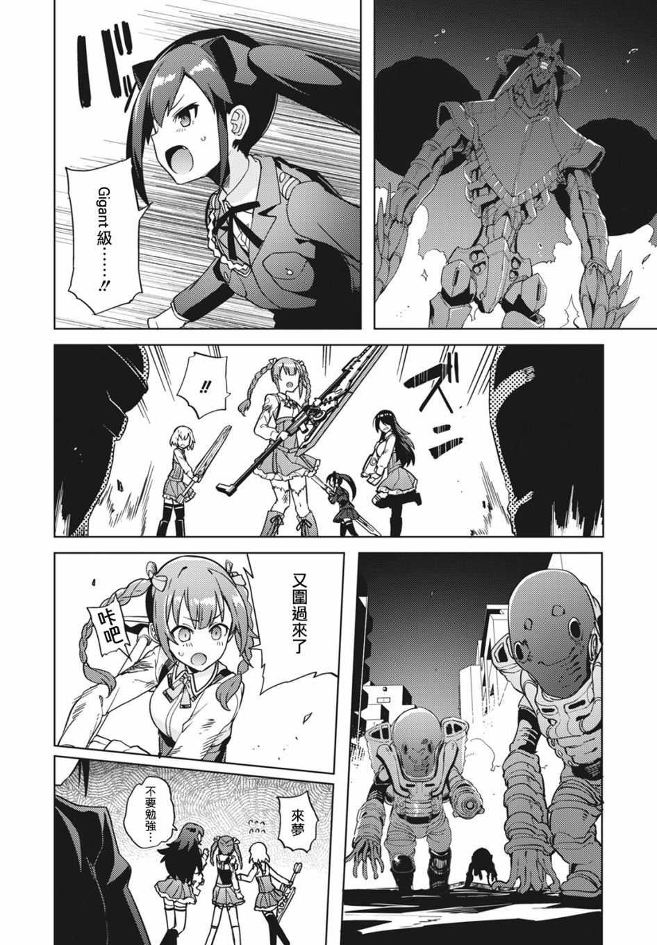 插曲02