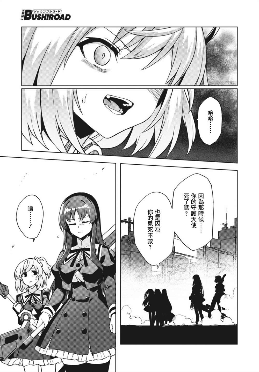 第18话