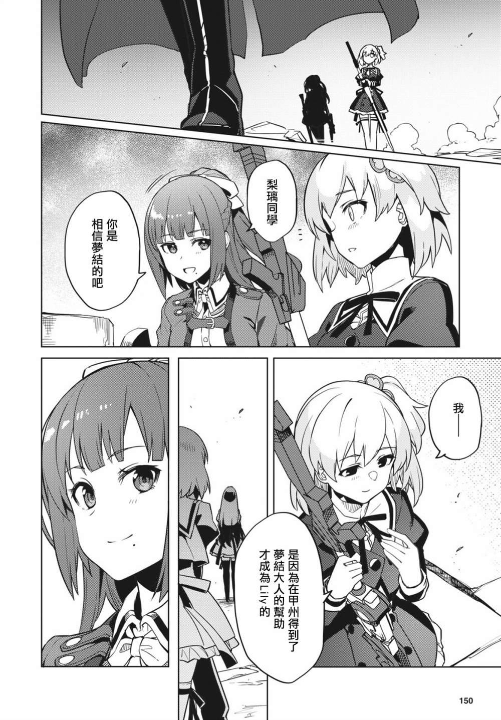 第18话