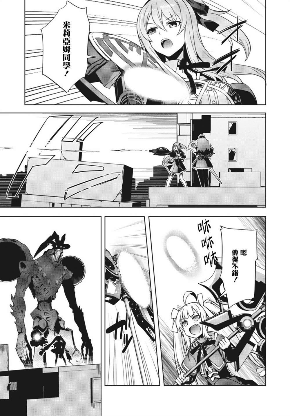 第19话