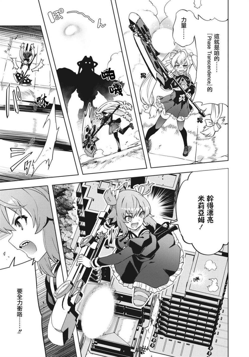 第19话