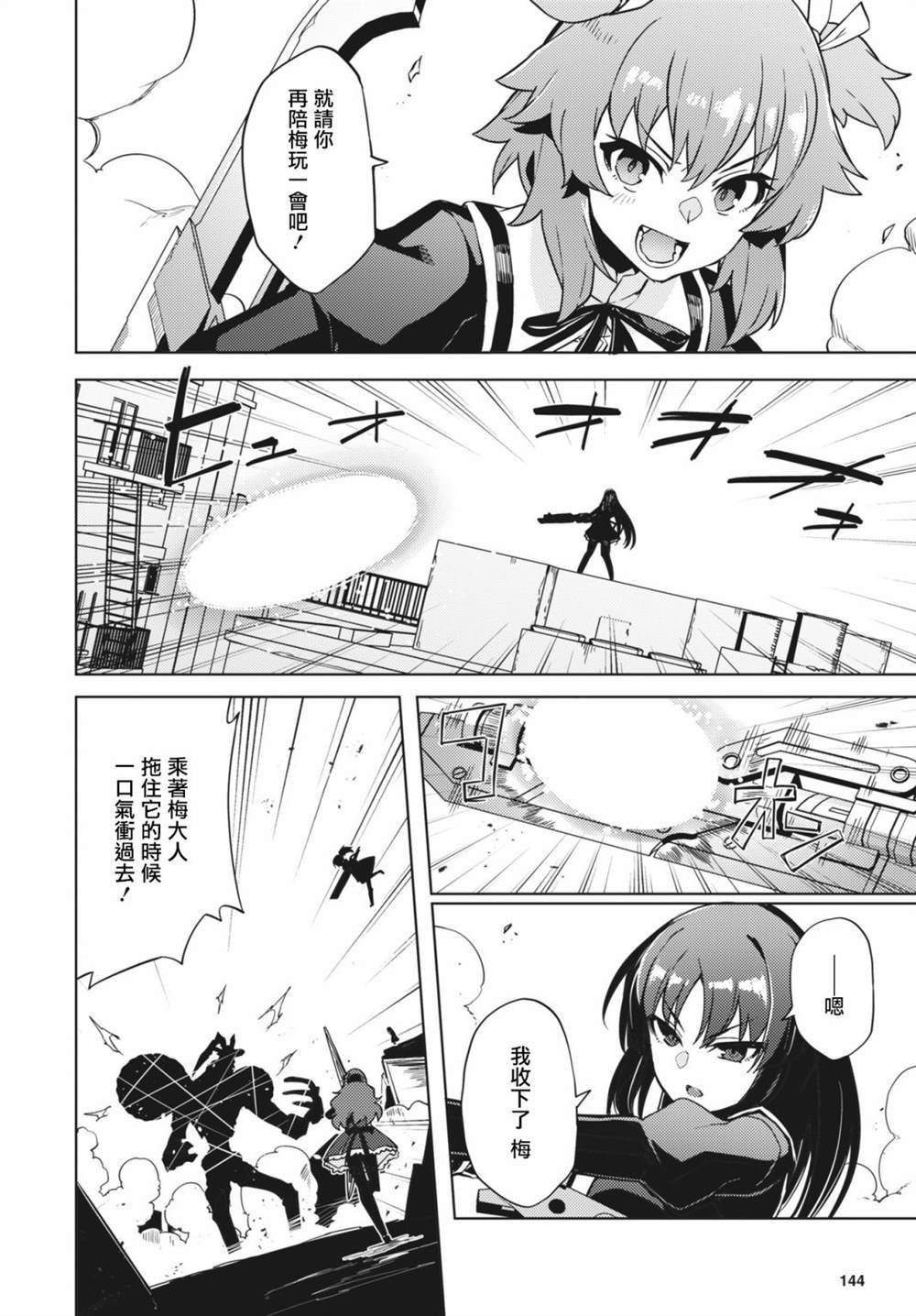 第19话