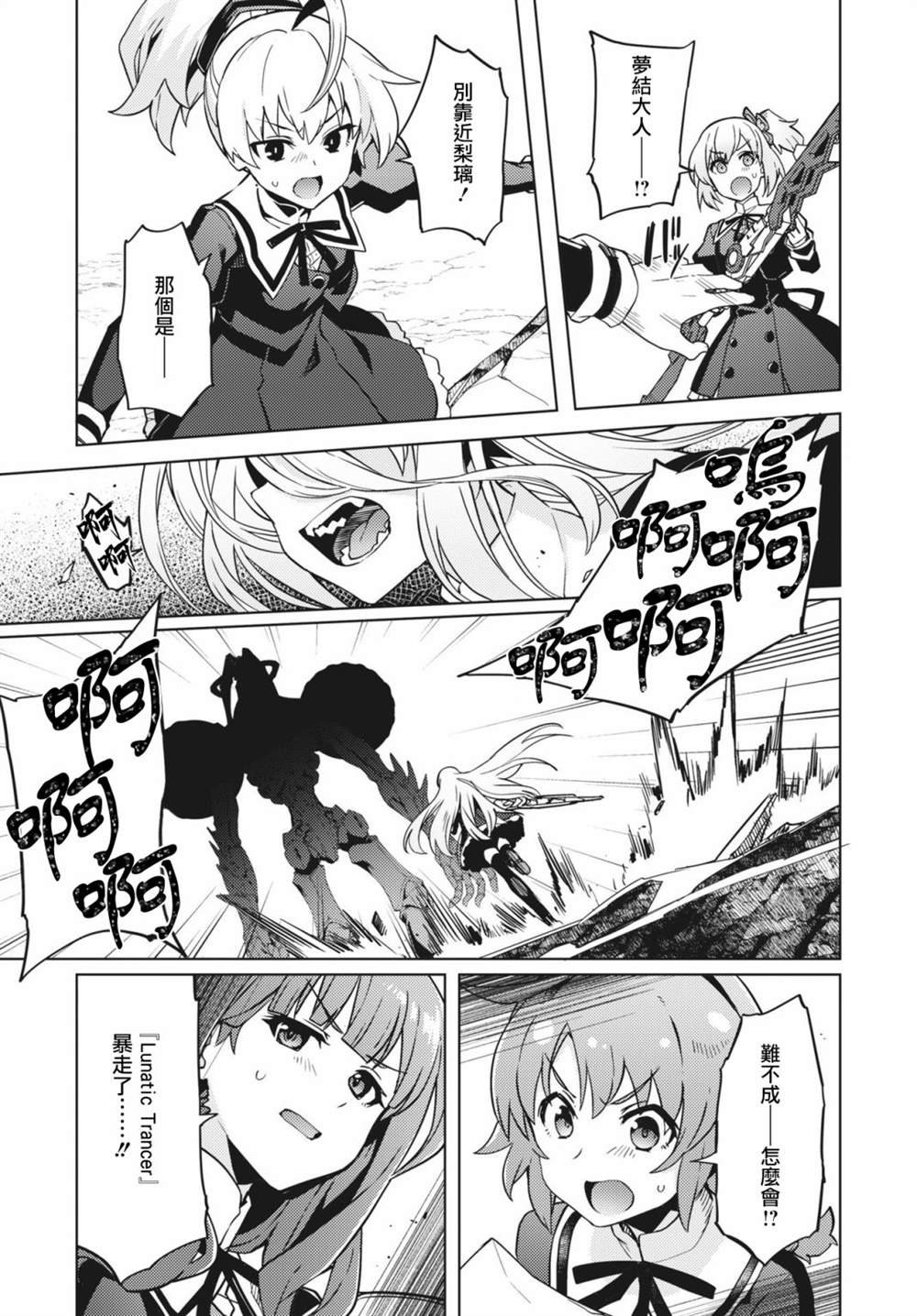 第19话