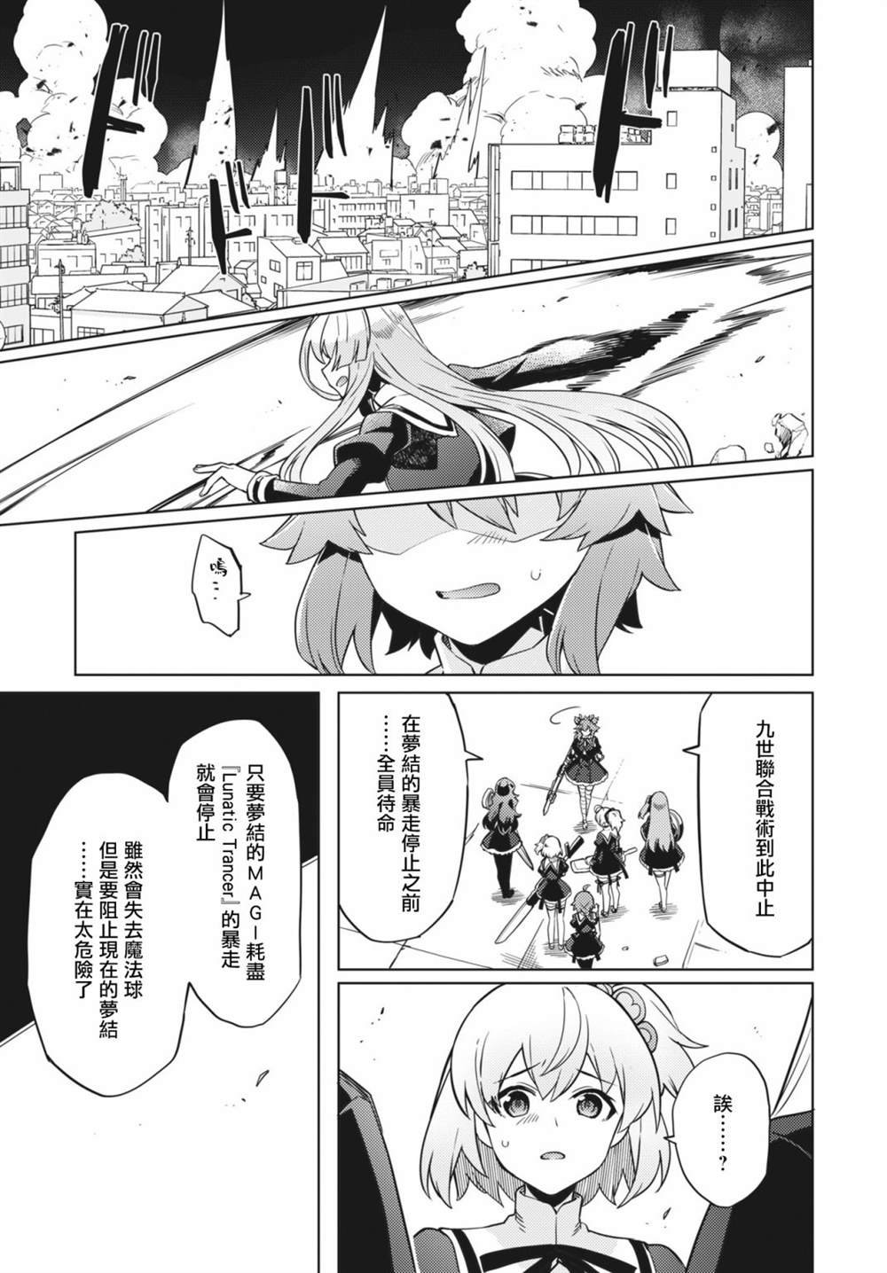 第19话