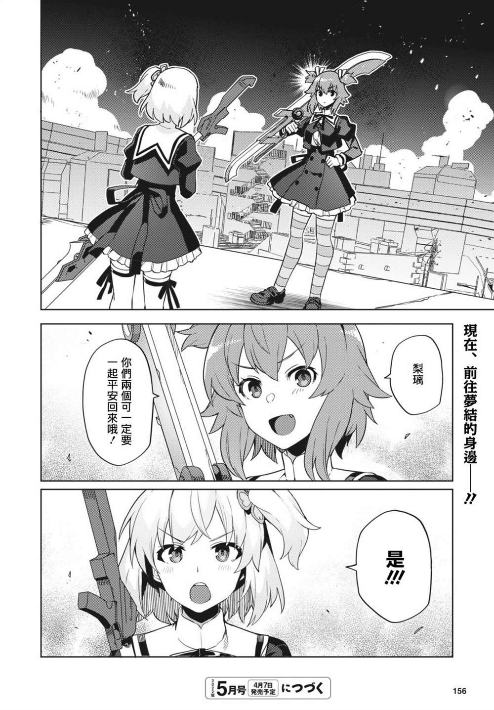 第19话
