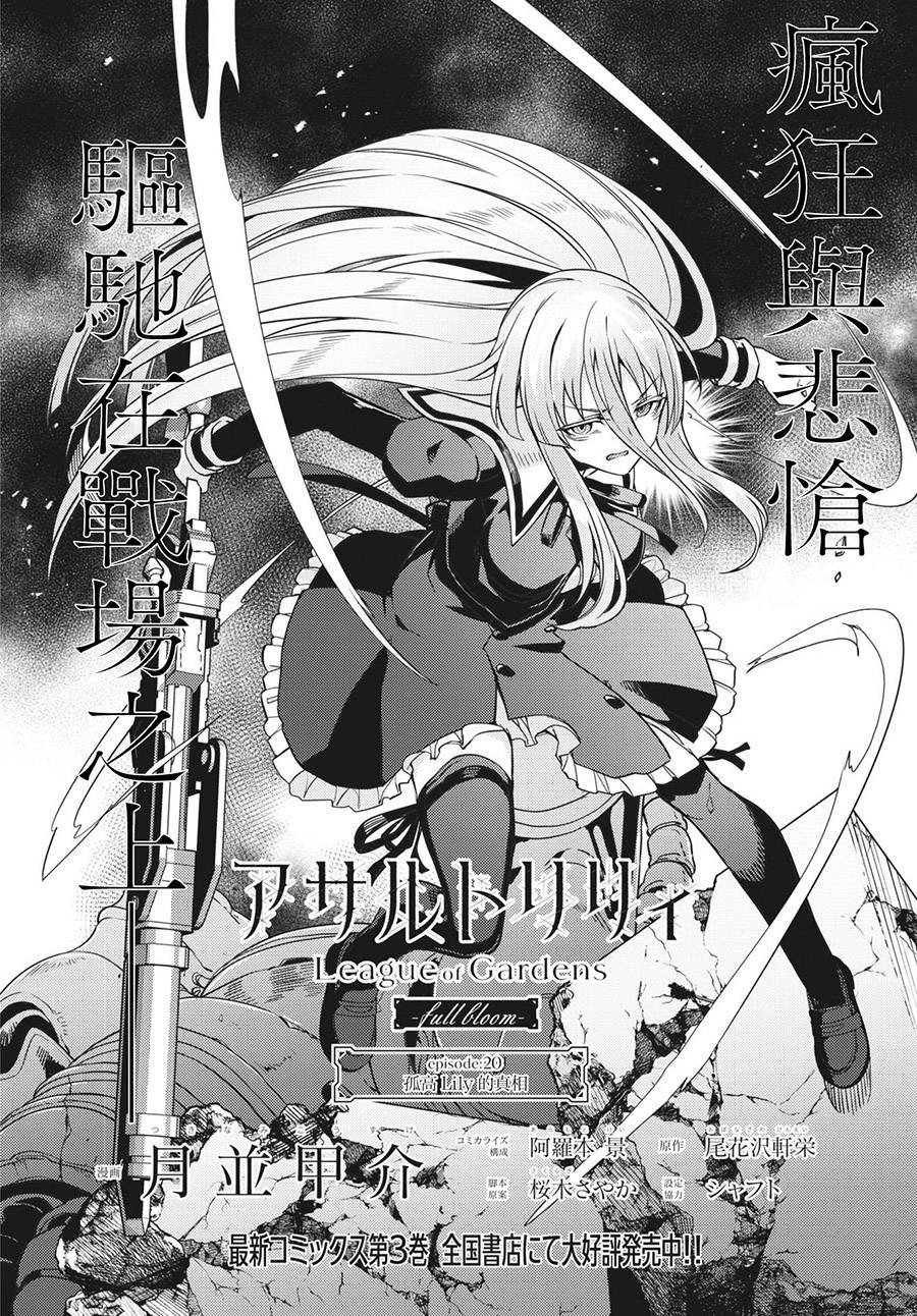 第20话