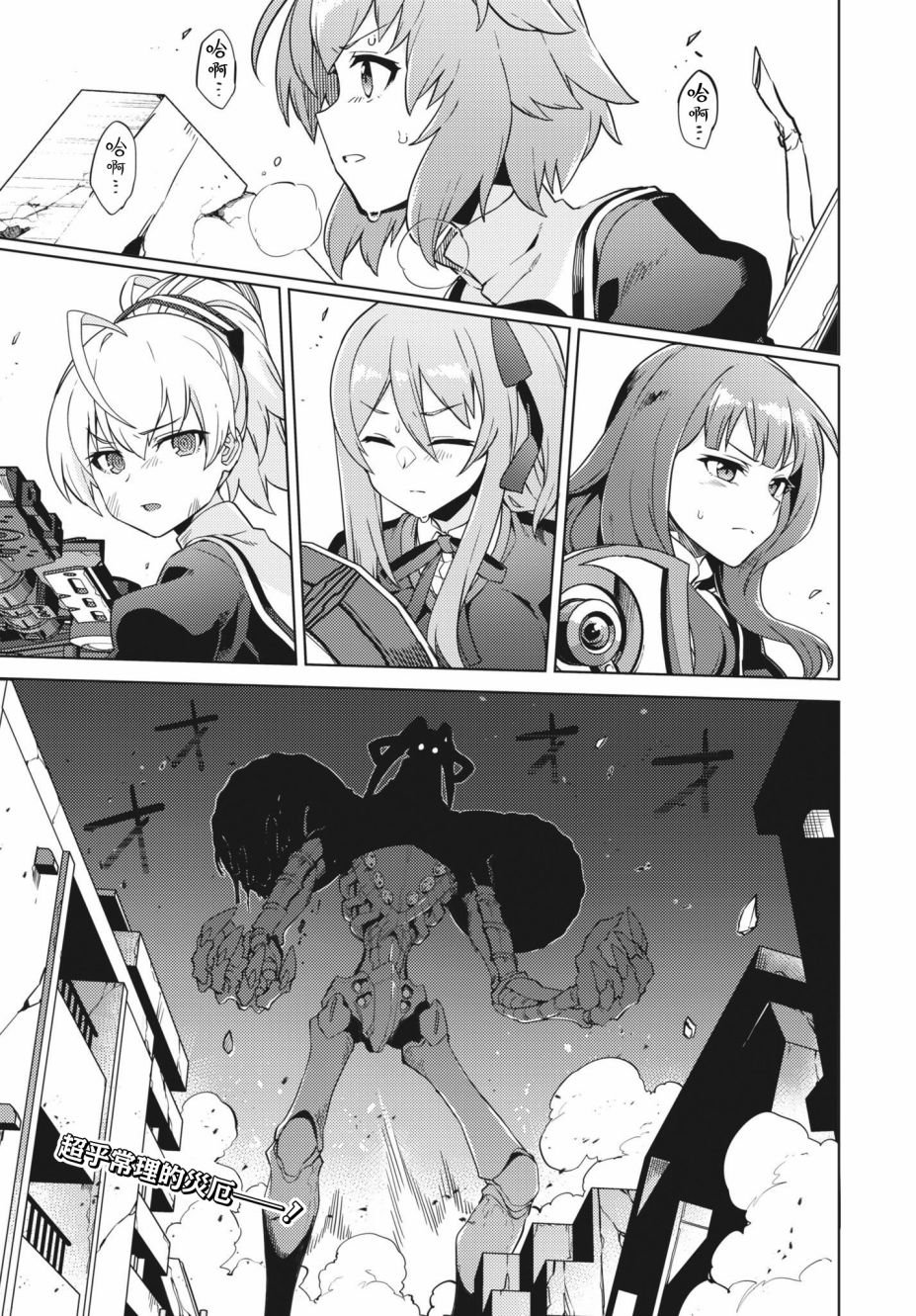 第21话
