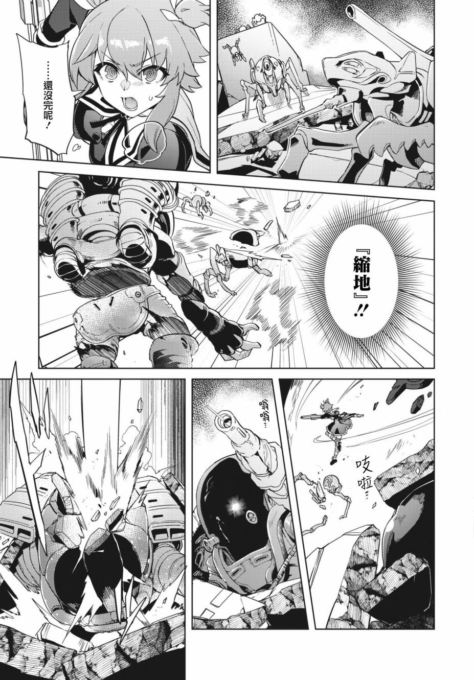 第21话