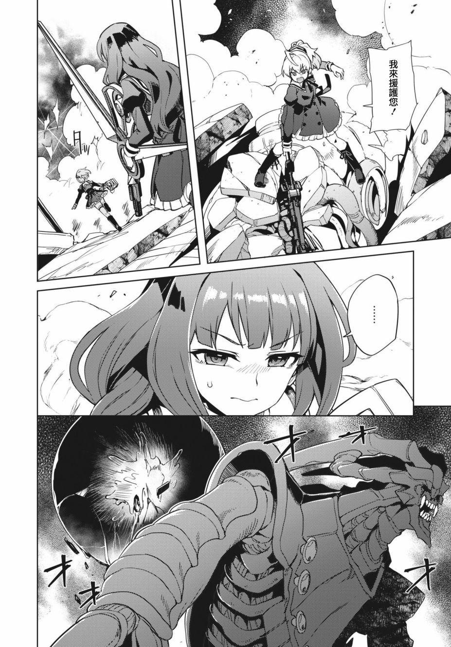 第21话