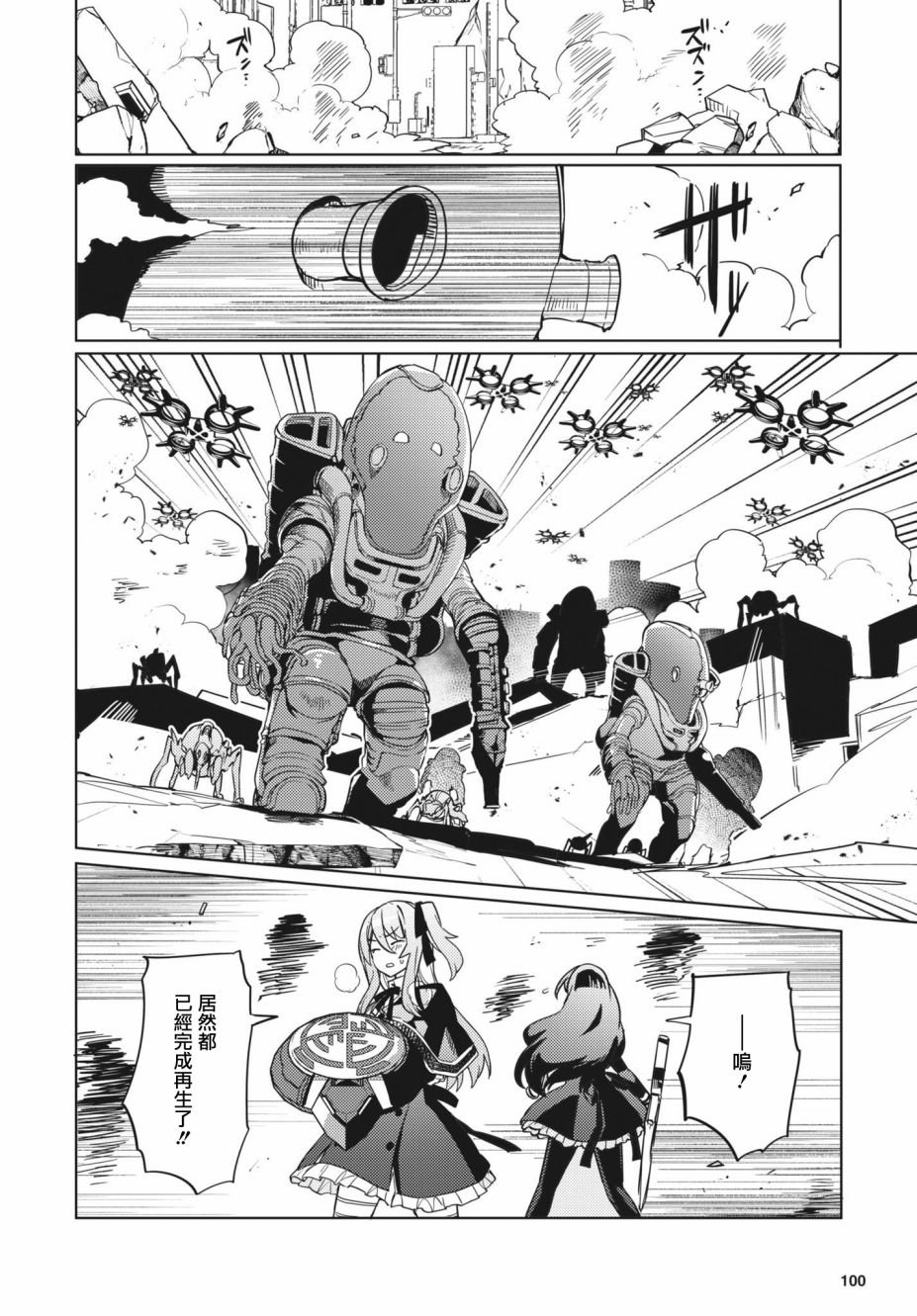 第21话