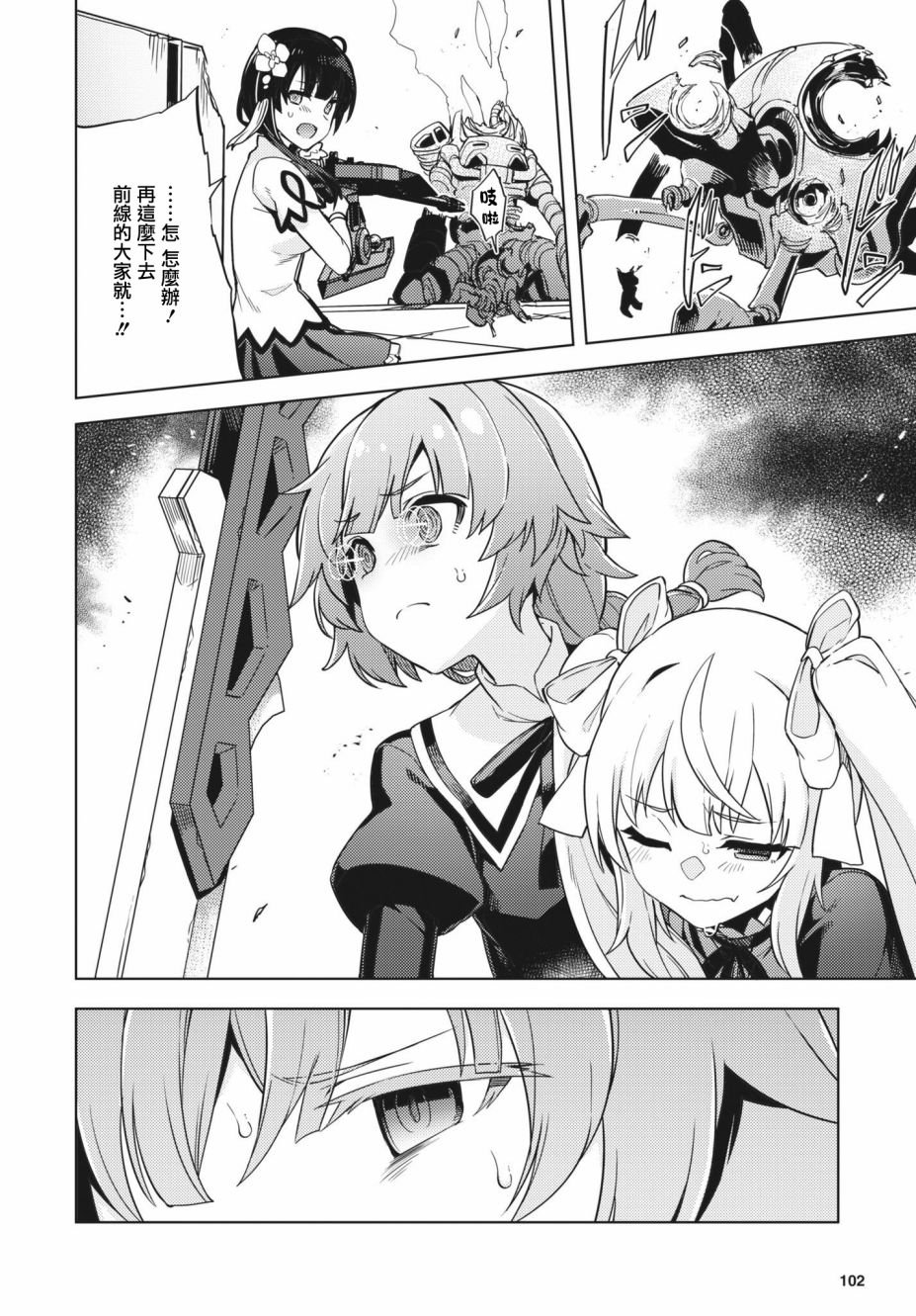 第21话