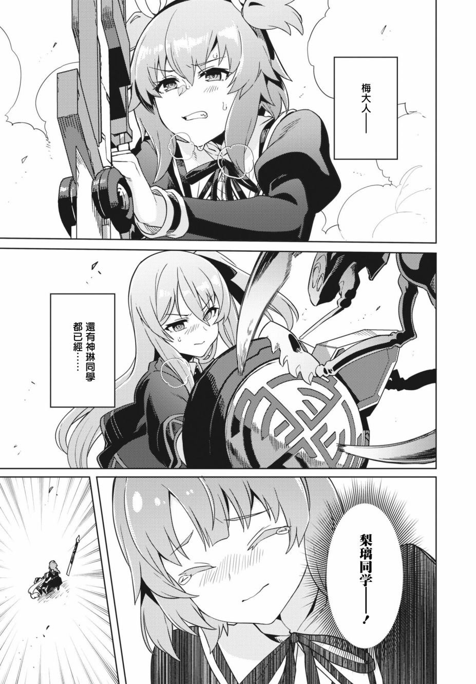 第21话