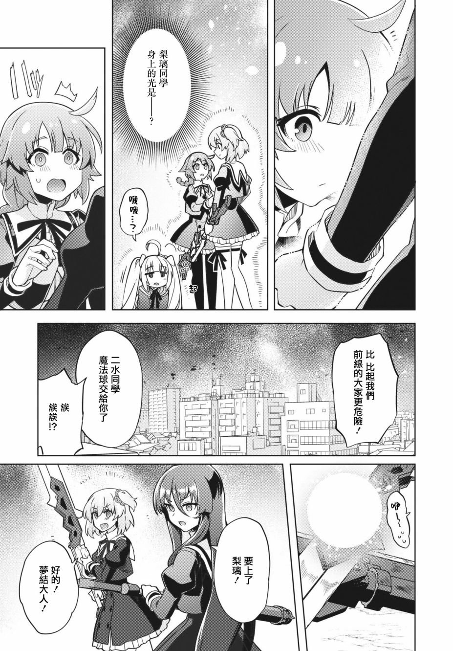 第21话