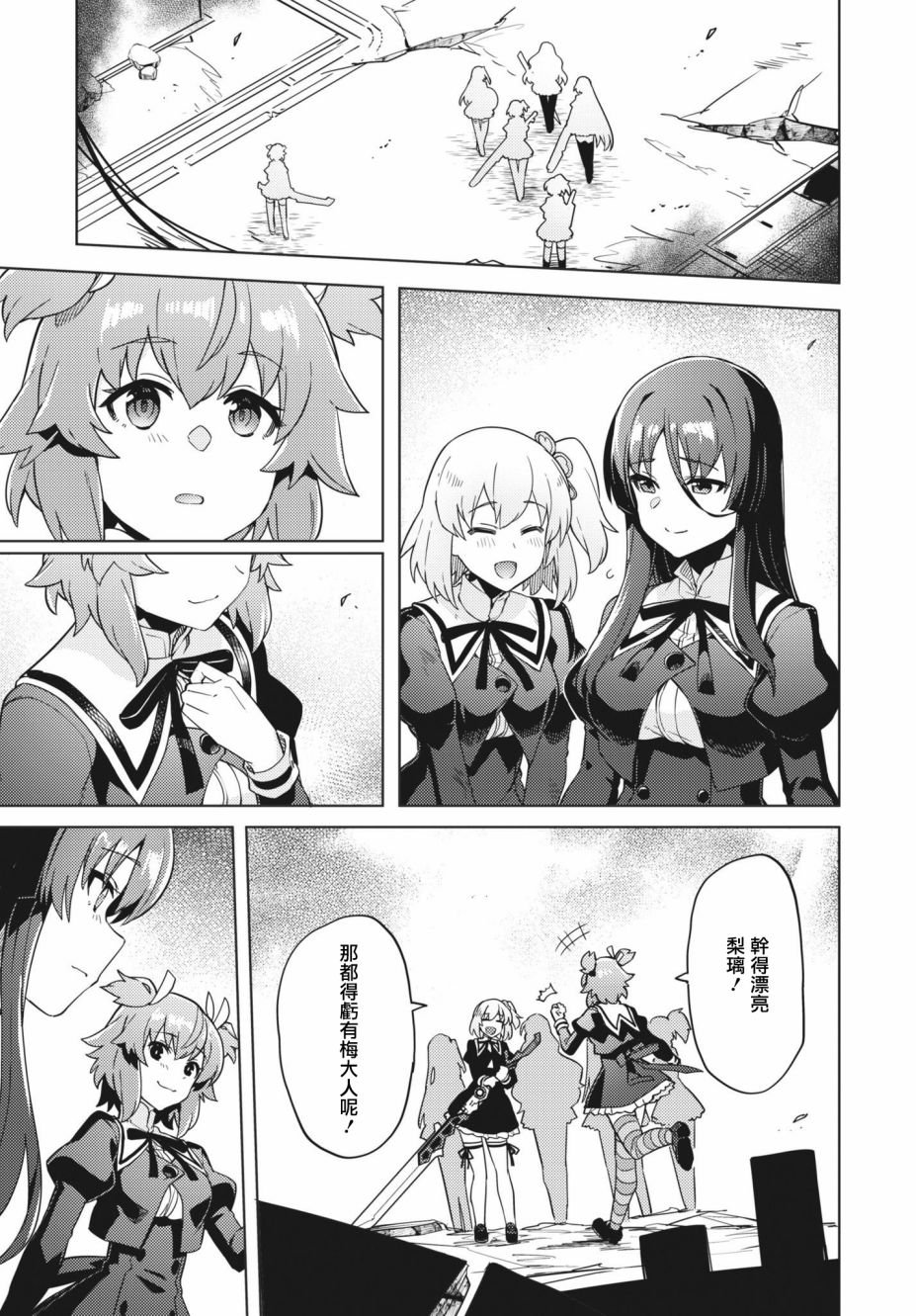 第21话