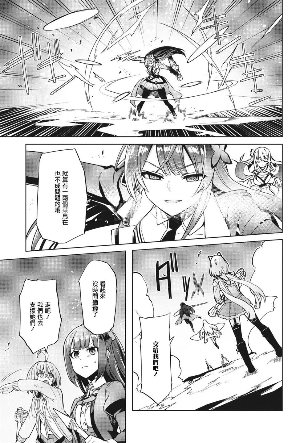 第22话