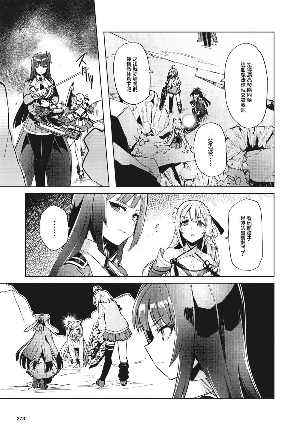第22话