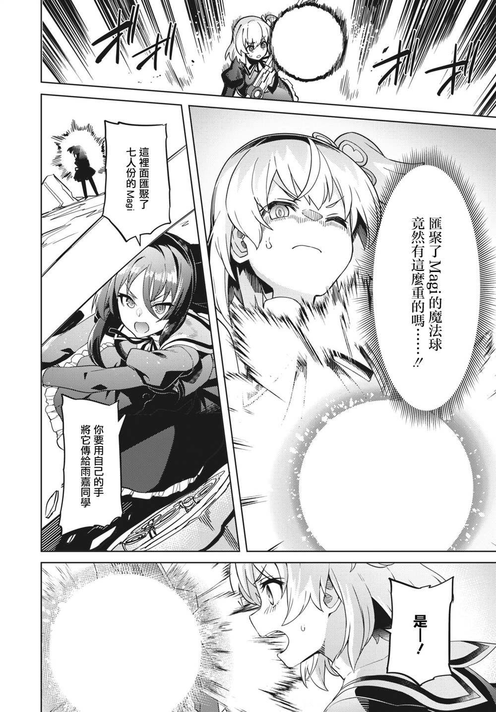 第22话
