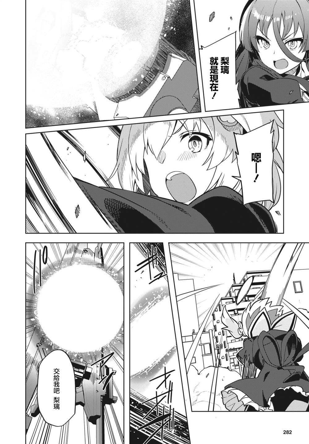 第22话