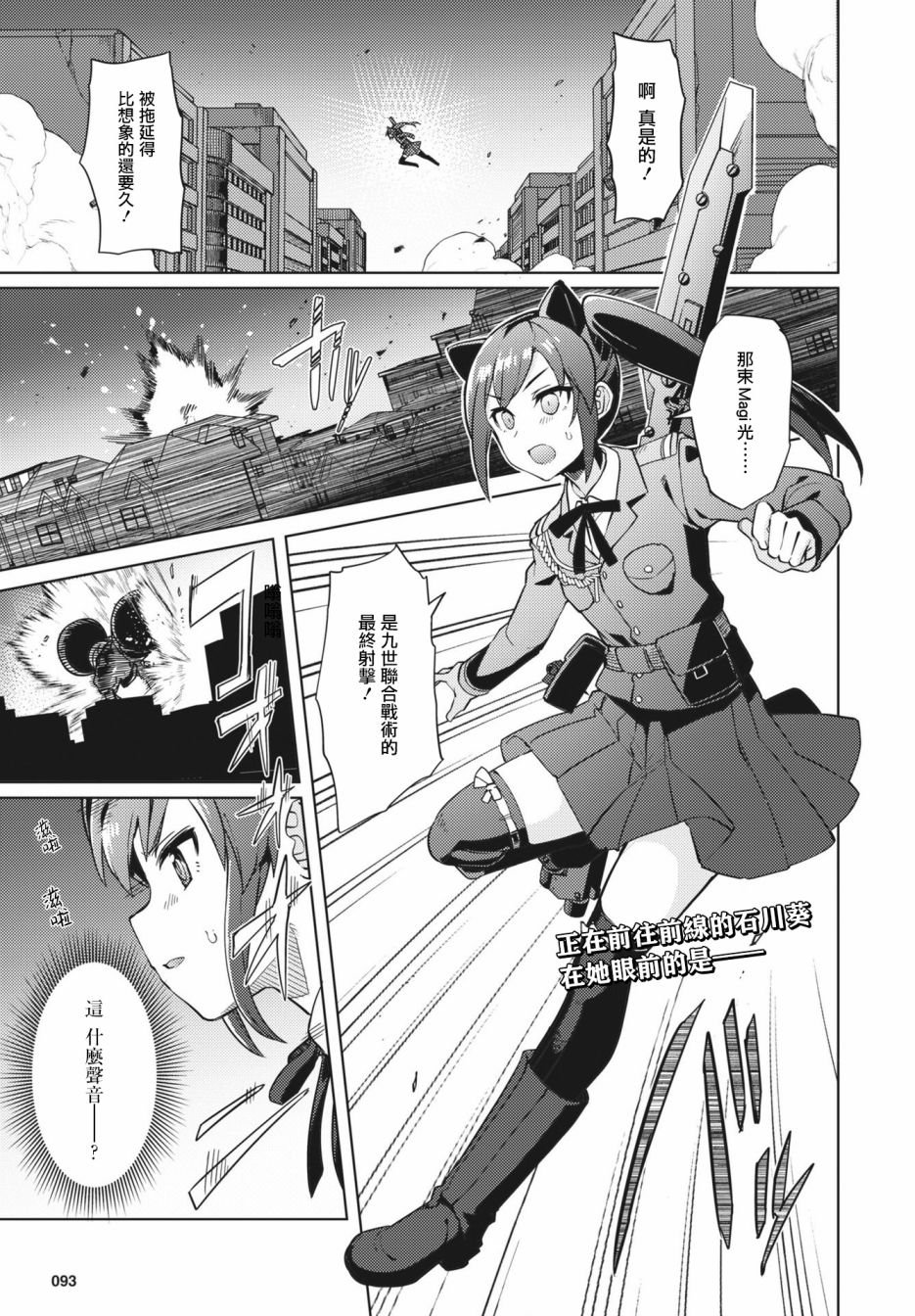 第23话