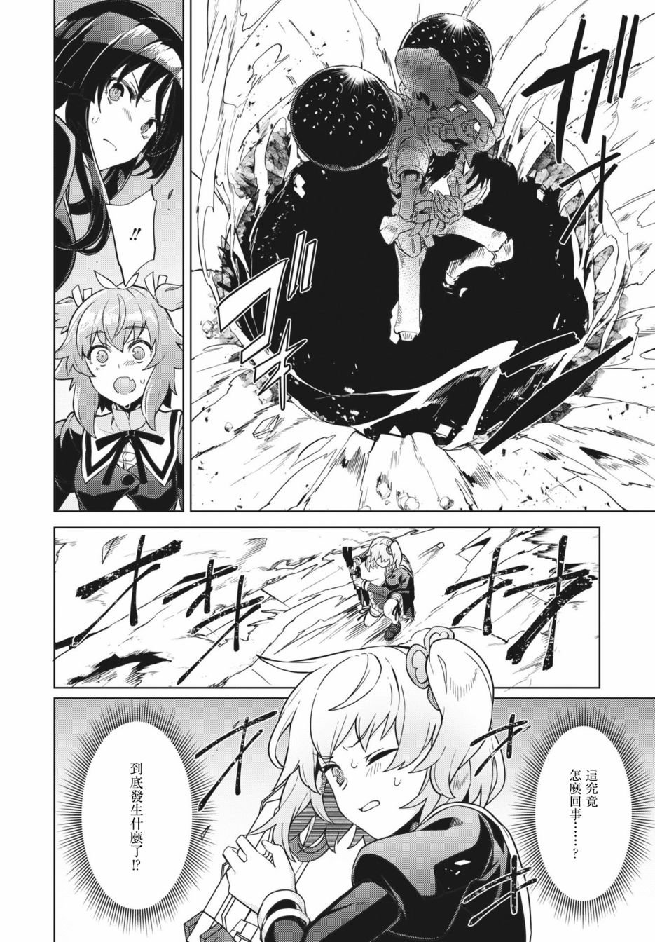 第23话