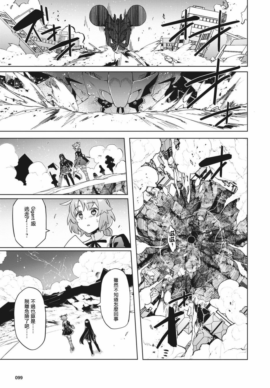 第23话