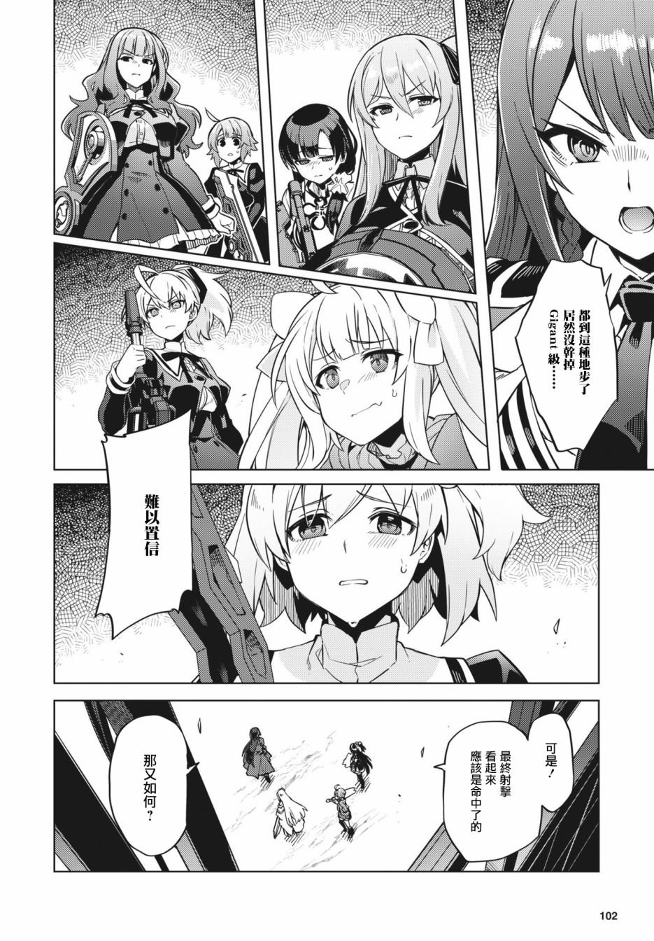 第23话