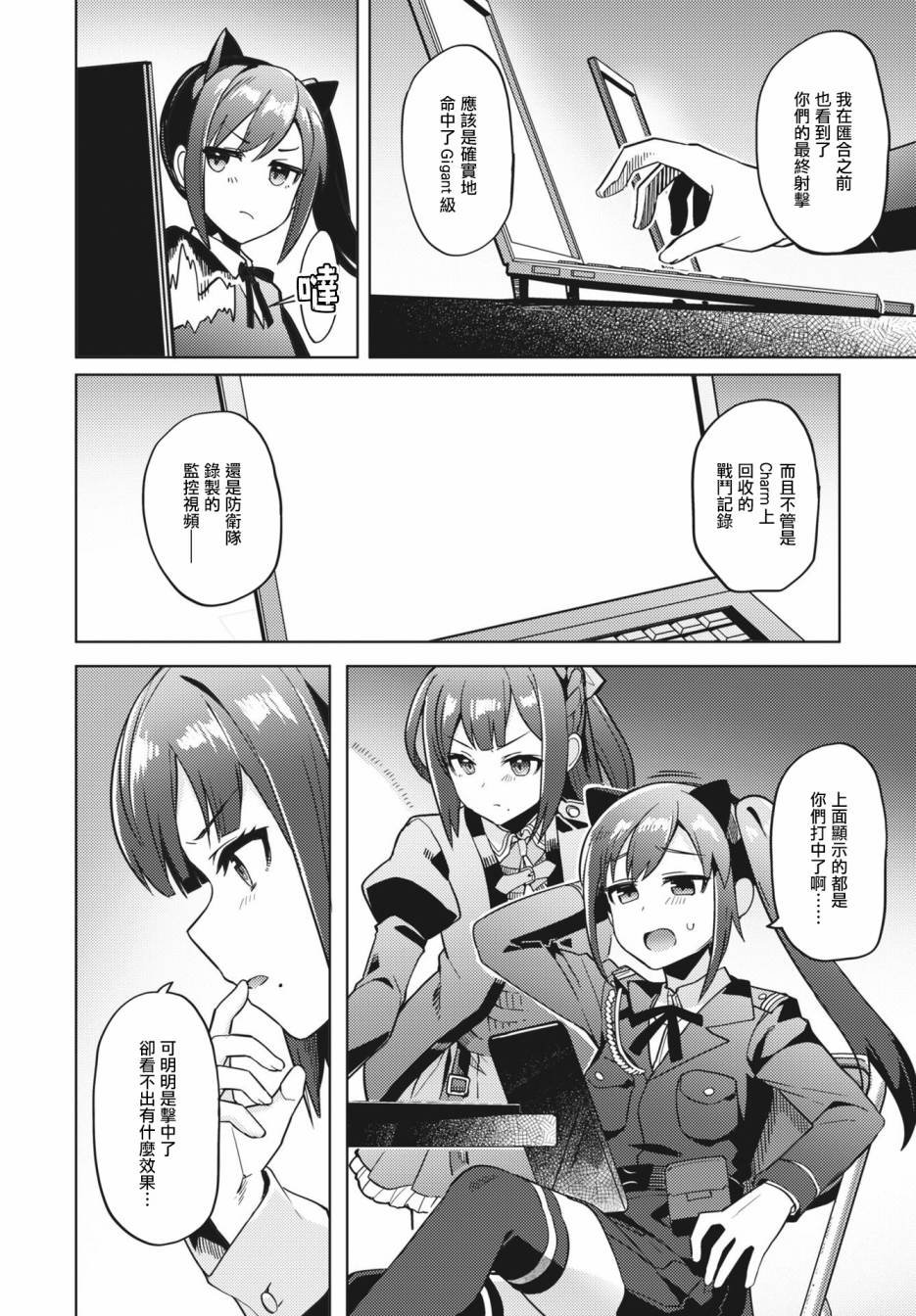 第24话