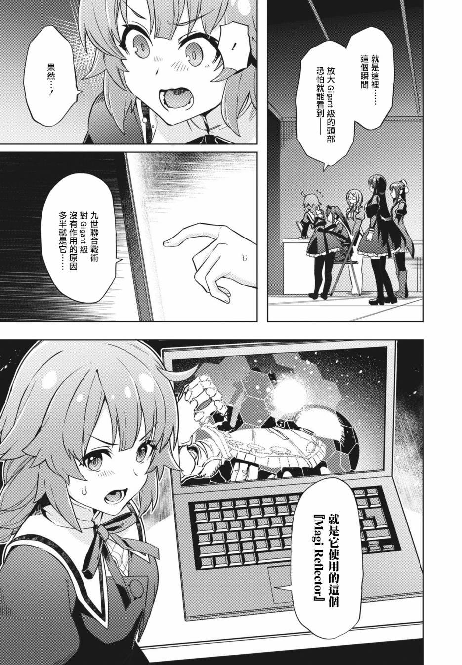 第24话