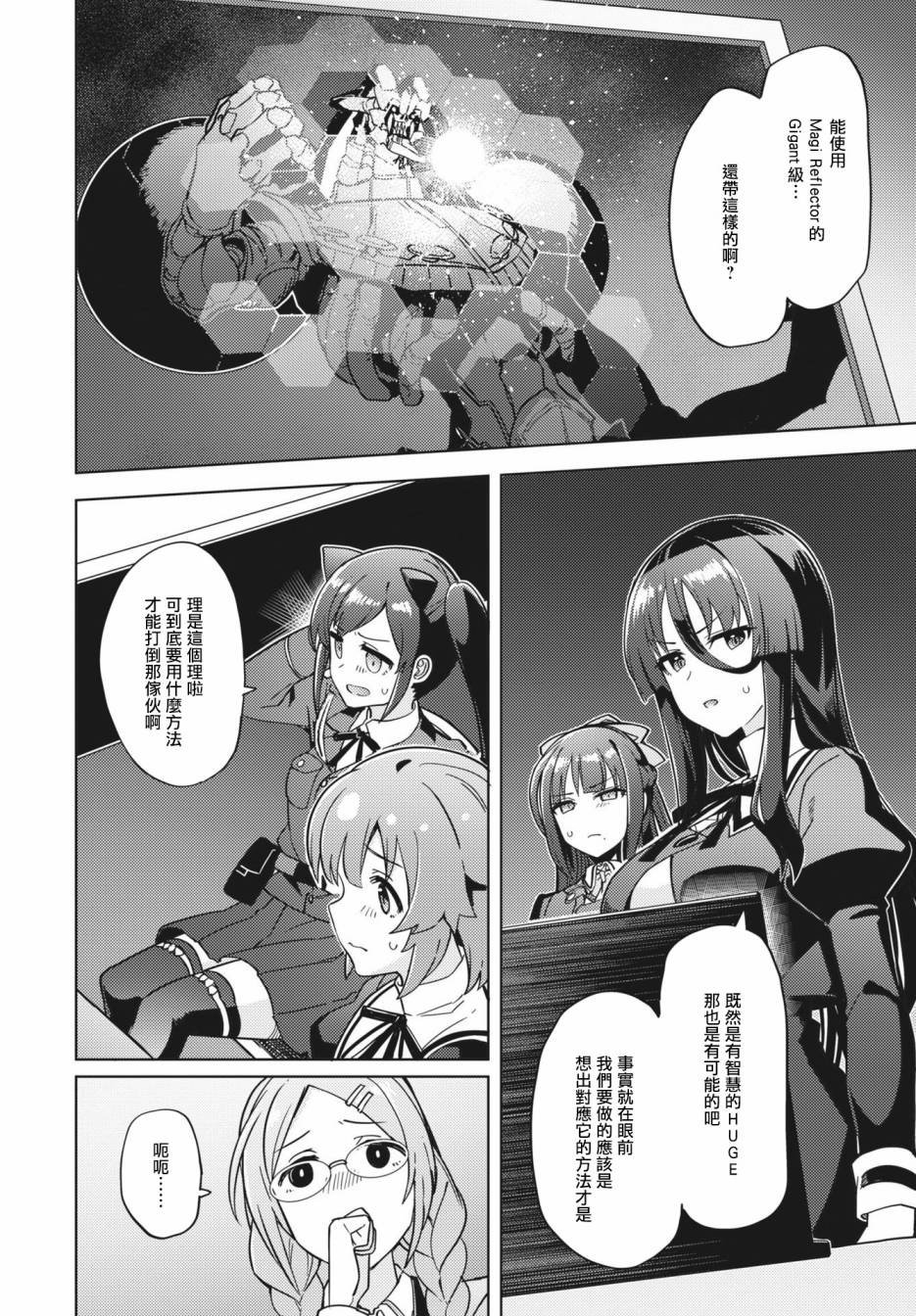 第24话