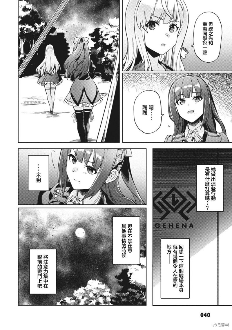 第25话