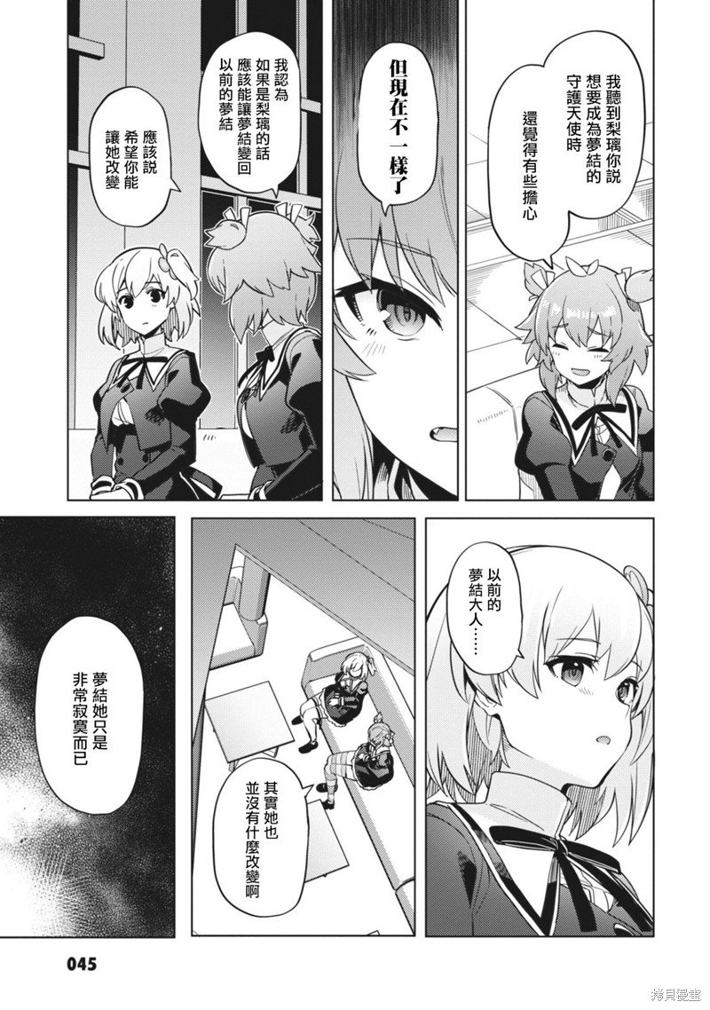第25话