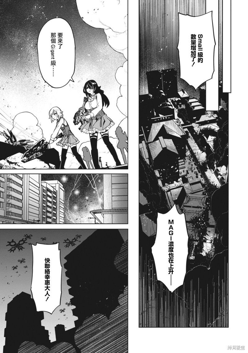 第25话