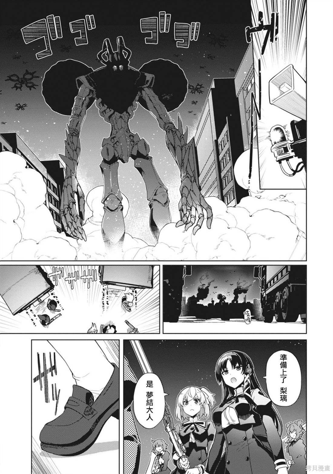 第26话