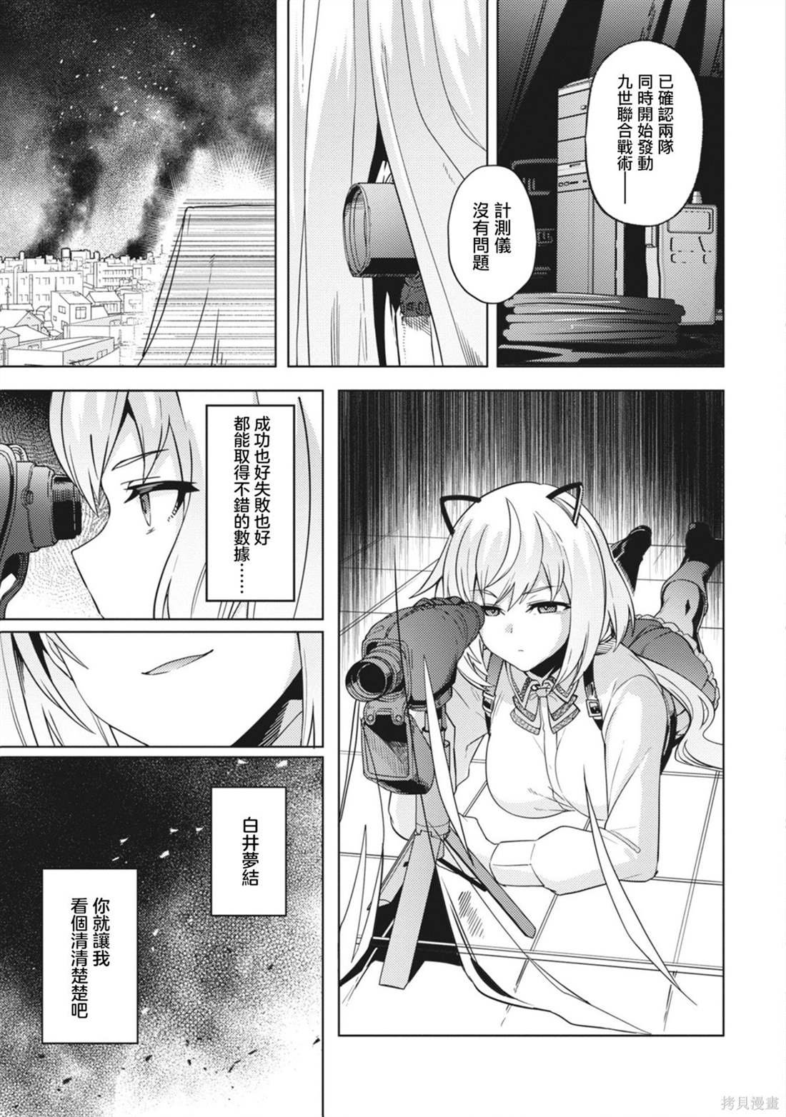 第26话
