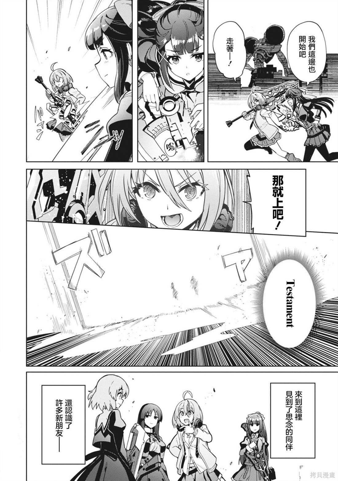 第26话