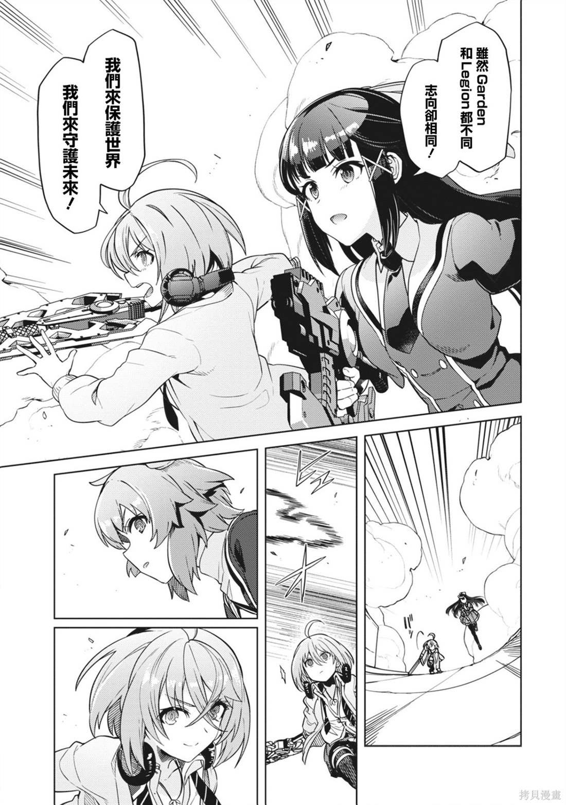 第26话
