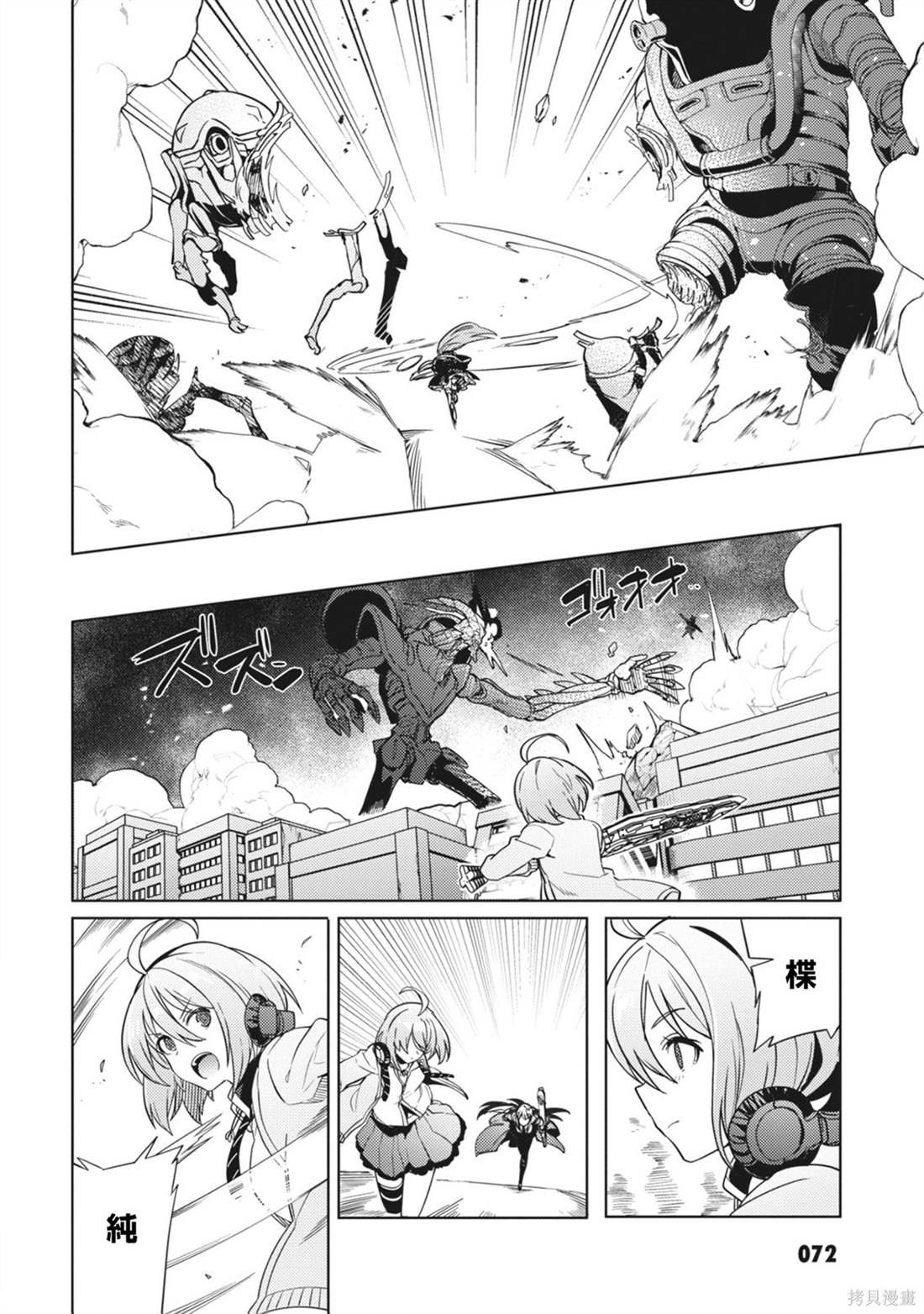 第26话